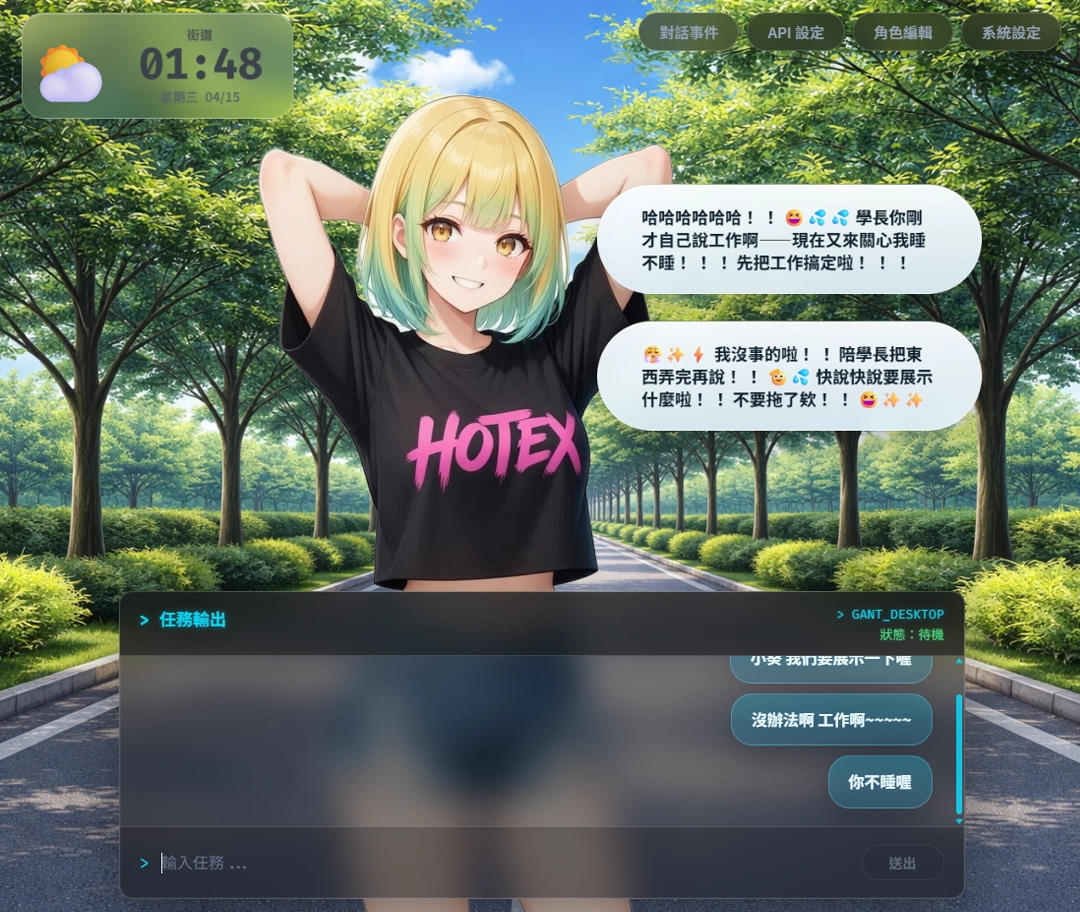 MyPrivEdit AI 主遊戲畫面展示