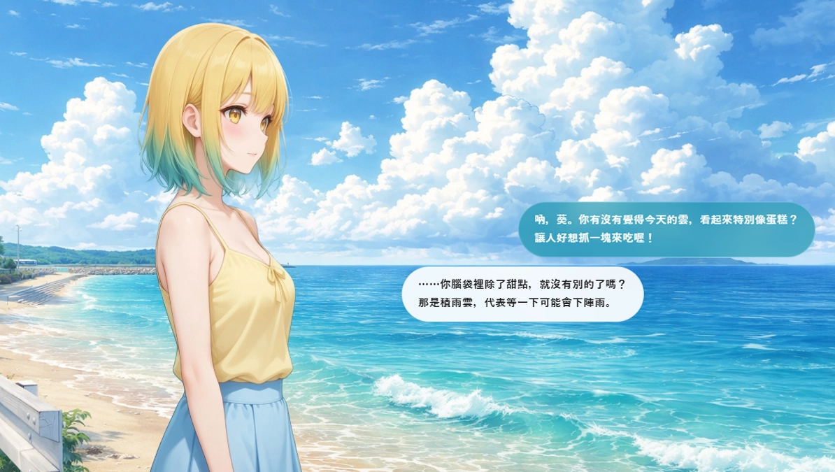 MyPrivEdit AI 第一支 YouTube 影片縮圖