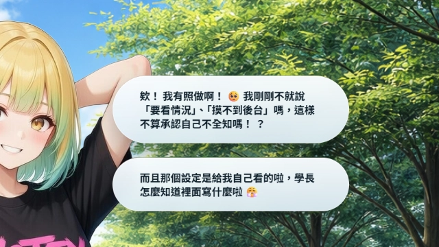 MyPrivEdit AI 聊天壓縮與 token 成本縮圖